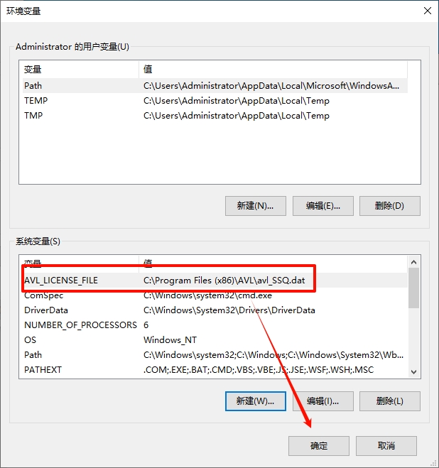 图片[22]-AVL Simulation Suite 2024 R2仿真套件(包含Cruise)安装教程及下载-东办绿软
