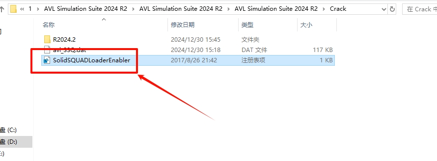 图片[24]-AVL Simulation Suite 2024 R2仿真套件(包含Cruise)安装教程及下载-东办绿软
