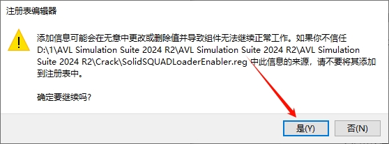 图片[25]-AVL Simulation Suite 2024 R2仿真套件(包含Cruise)安装教程及下载-东办绿软