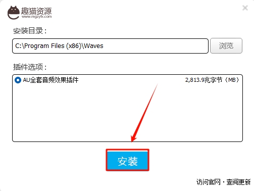 图片[5]-【软件插件】AU插件—AU全套插件一键安装版安装教程及下载-东办绿软