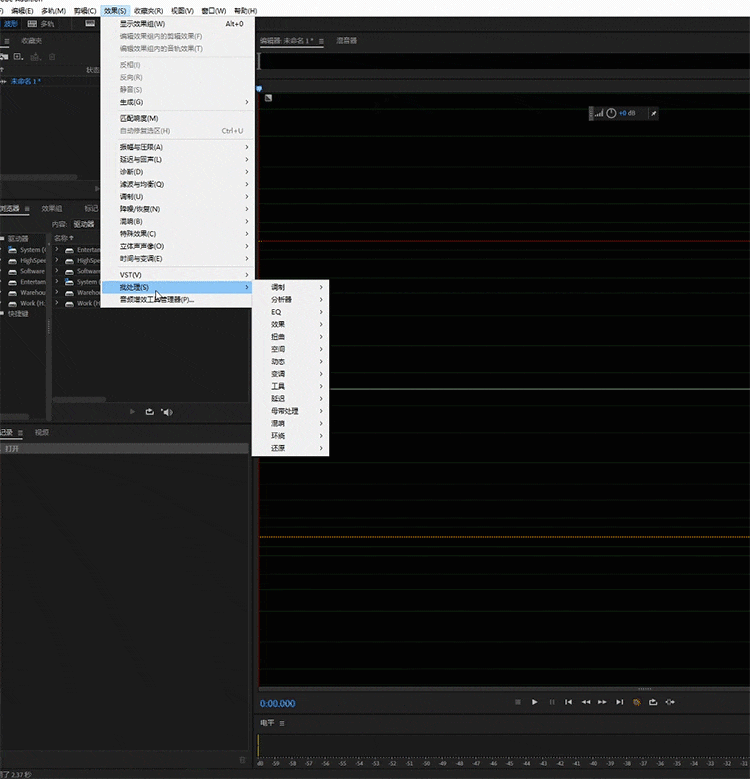 图片[8]-【软件插件】AU插件—AU全套插件一键安装版安装教程及下载-东办绿软