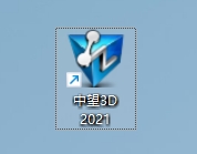 图片[1]-中望3D 2021直装版安装教程及下载-东办绿软