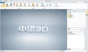 中望3D 2022直装版安装教程及下载-东办软件