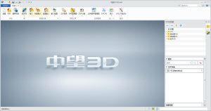 中望3D 2023直装版安装教程及下载-东办软件