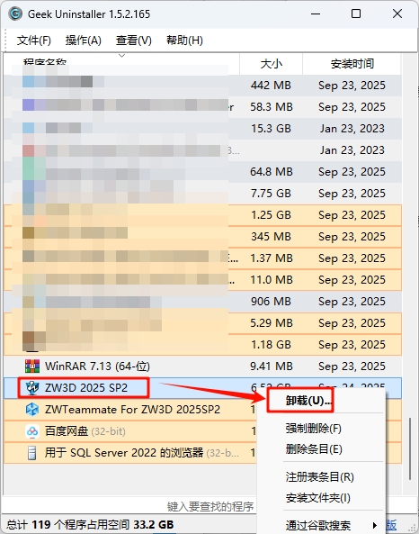 图片[2]-【汇总解答】关于中望3D解决30天试用期问题-东办绿软