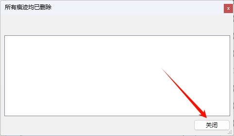 图片[7]-【汇总解答】关于中望3D解决30天试用期问题-东办绿软