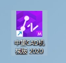 图片[1]-中望CAD机械版2020安装教程(含安装包)-东办绿软
