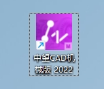 图片[1]-中望CAD机械版2022安装教程(含安装包)-东办绿软