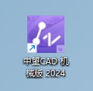 图片[1]-中望CAD机械版2024安装教程(含安装包)-东办绿软