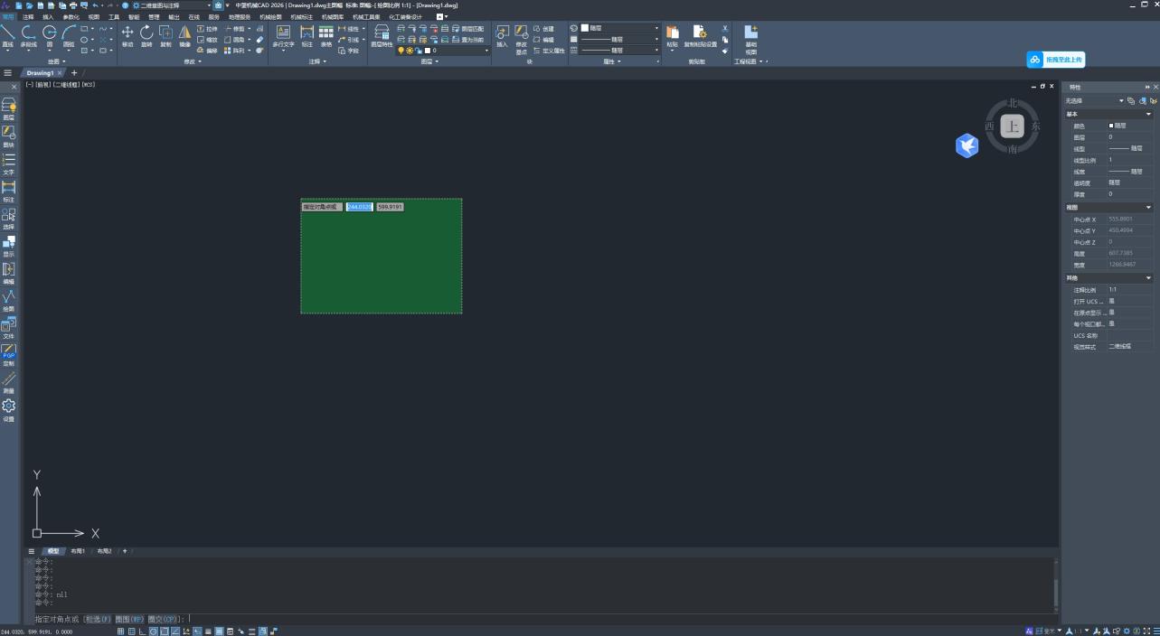 图片[1]-中望CAD机械版 2026安装教程及下载-东办绿软