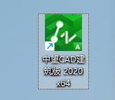 图片[1]-中望CAD建筑版2020安装教程-东办绿软