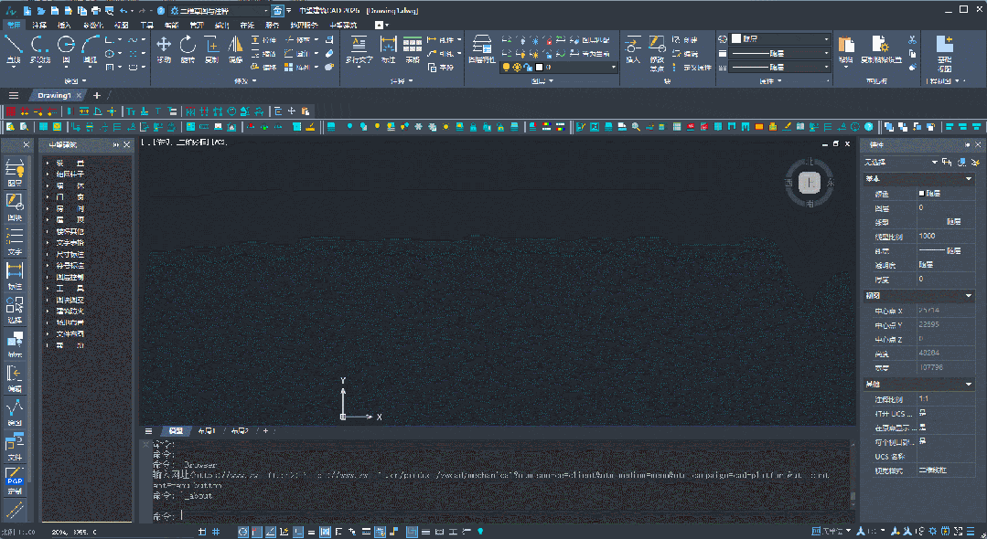图片[1]-中望建筑CAD2026安装教程及下载-东办绿软