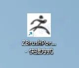 图片[1]-ZBrush 2026便携版安装教程-东办绿软