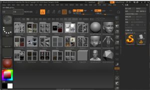 ZBrush 2026安装教程及下载-东办软件