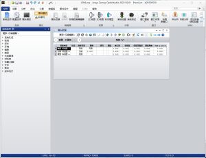 ANSYS Zemax OpticStudio 2022 R2.01安装教程(含安装包)-东办软件