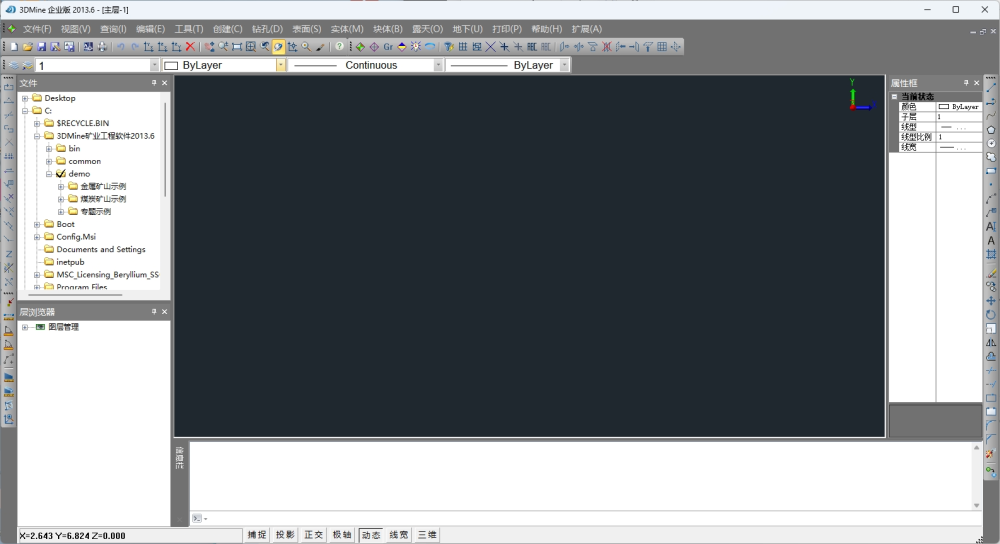 图片[20]-矿业行业软件3DMine2013详细安装教程-东办绿软