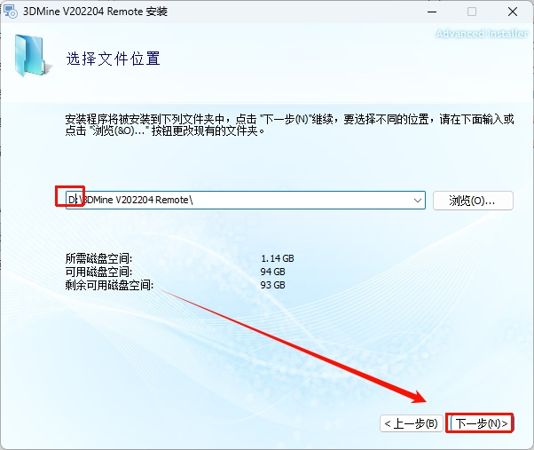 图片[11]-3Dmine2022 企业版 64 位安装指南（附下载链接）-东办绿软