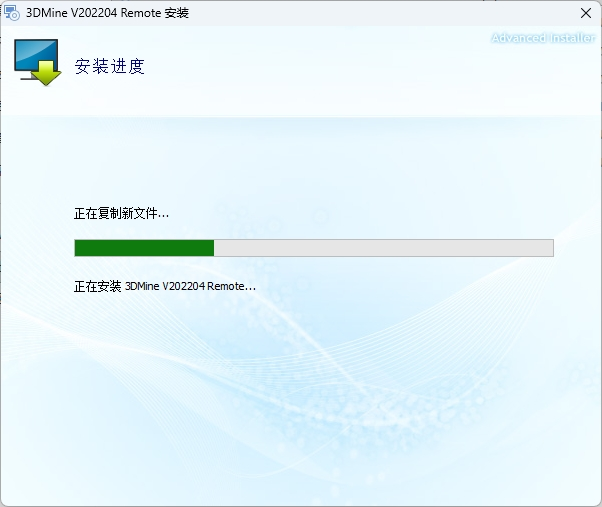 图片[13]-3Dmine2022 企业版 64 位安装指南（附下载链接）-东办绿软