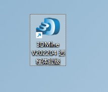 图片[19]-3Dmine2022 企业版 64 位安装指南（附下载链接）-东办绿软