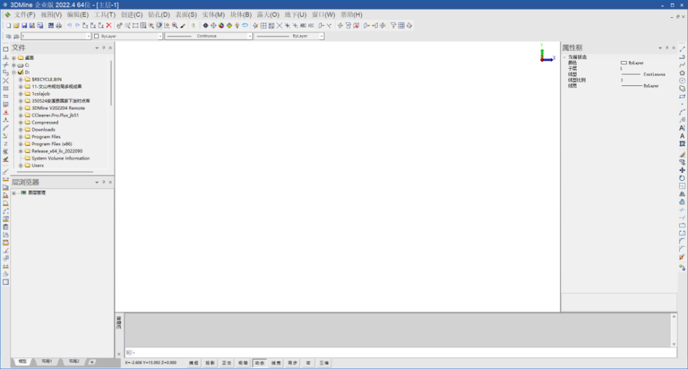 图片[22]-3Dmine2022 企业版 64 位安装指南（附下载链接）-东办绿软