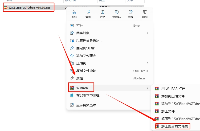 图片[2]-Office&WPS通用专业Excel插件—EXCEL必备工具箱 v19.50-东办绿软