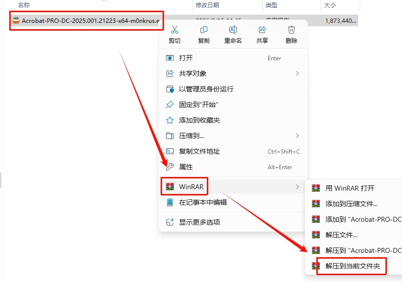 图片[2]-Adobe Acrobat Pro 2025.1.21223安装教程-东办绿软