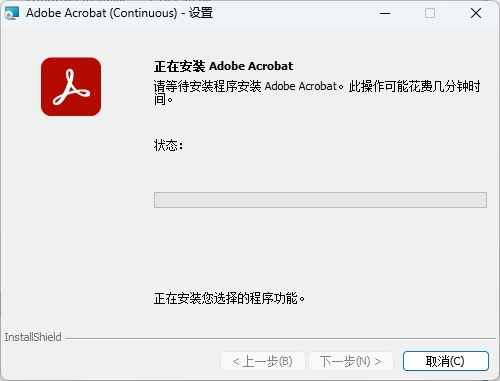 图片[4]-dobe Acrobat Pro 2025.1.21265安装教程-东办绿软