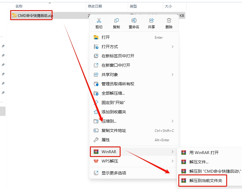 图片[2]-【系统维护】CMD命令快捷启动工具及命令整合文件合集-东办绿软