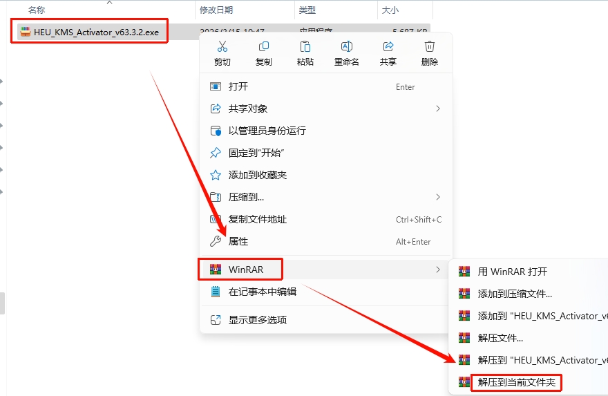 图片[1]-又更新了，HEU_KMS_Activator_v63.3.2最新版！支持Windows+Office全系列激活-东办绿软