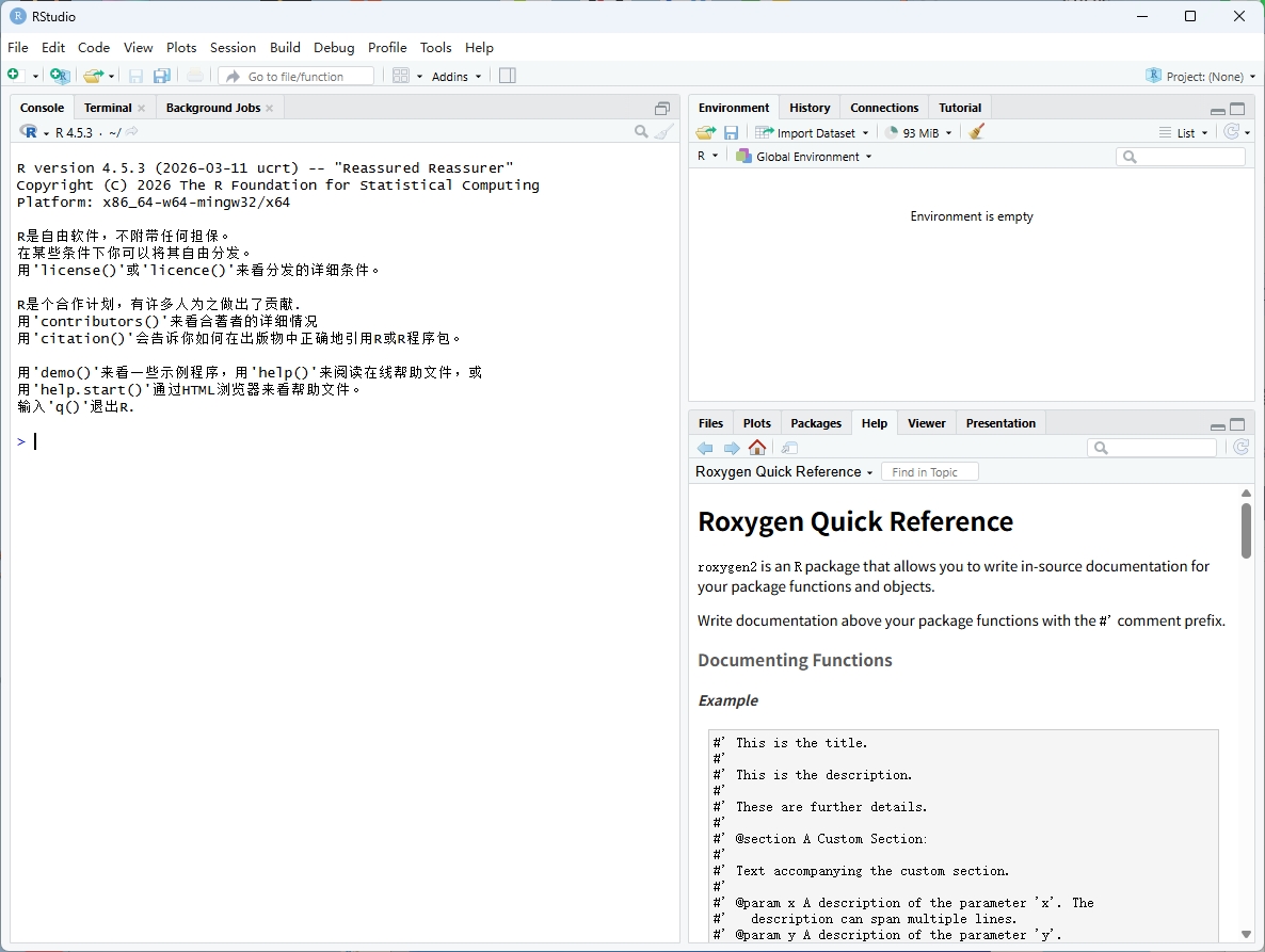 图片[1]-RStudio 2026-东办绿软