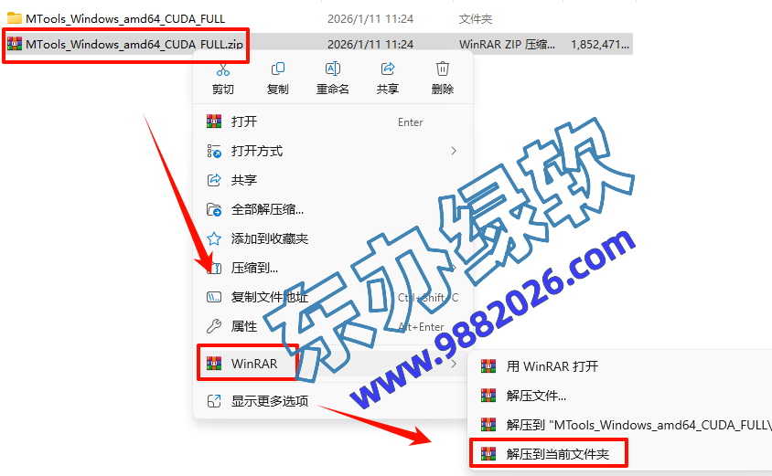 图片[2]-功能齐全！ 媒体办公人专用Ai工具箱MTools-东办绿软