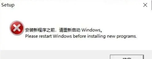 图片[1]-【汇总解答】WinCC flexible SMART 安装常见错误 + 解决方法（V3/V4/V5 通用）-东办绿软