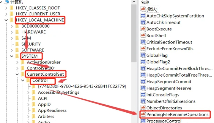 图片[3]-【汇总解答】WinCC flexible SMART 安装常见错误 + 解决方法（V3/V4/V5 通用）-东办绿软