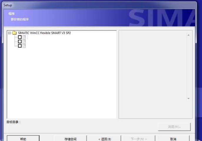 图片[5]-【汇总解答】WinCC flexible SMART 安装常见错误 + 解决方法（V3/V4/V5 通用）-东办绿软