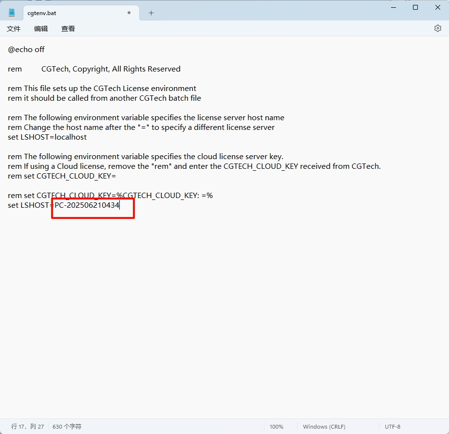 图片[12]-关于Vericut常见安装若干问题汇总-东办绿软