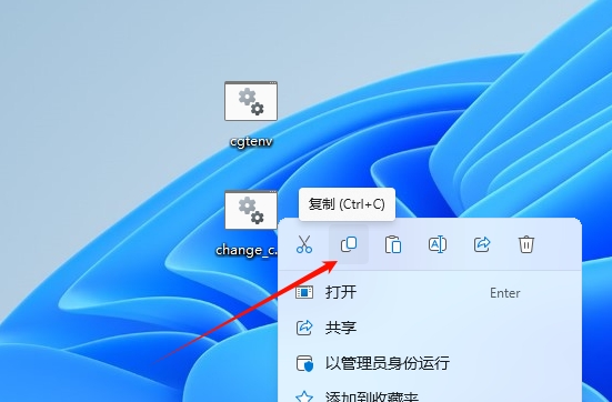 图片[13]-关于Vericut常见安装若干问题汇总-东办绿软