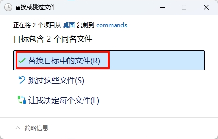 图片[15]-关于Vericut常见安装若干问题汇总-东办绿软