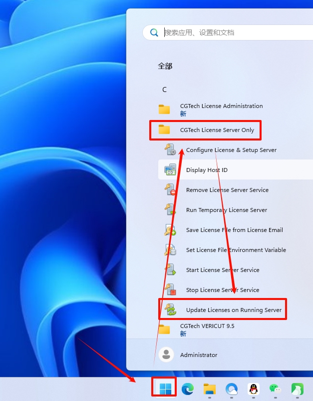 图片[2]-关于Vericut常见安装若干问题汇总-东办绿软