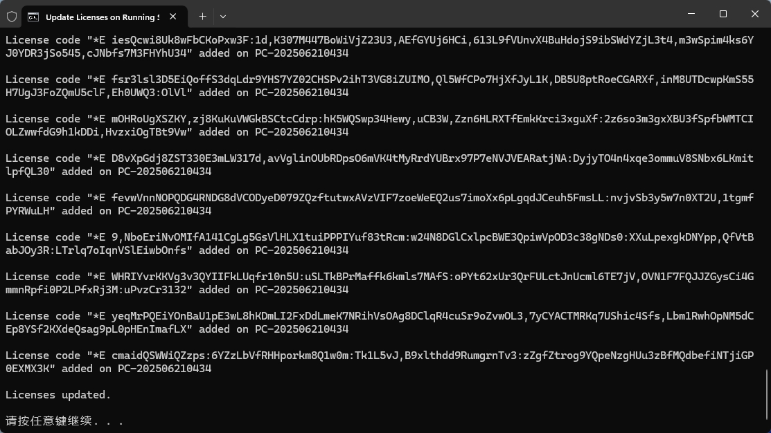 图片[4]-关于Vericut常见安装若干问题汇总-东办绿软