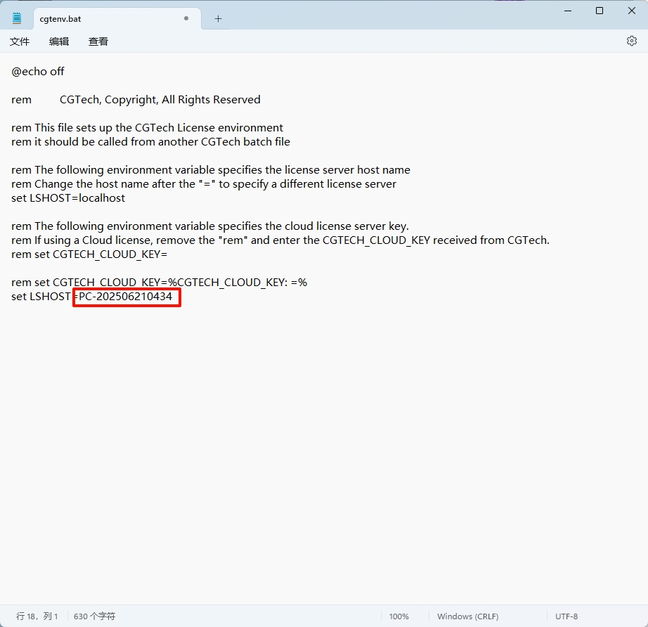 图片[7]-关于Vericut常见安装若干问题汇总-东办绿软