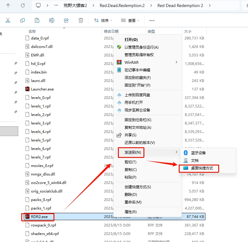 图片[4]-荒野大镖客 2-东东爱分享