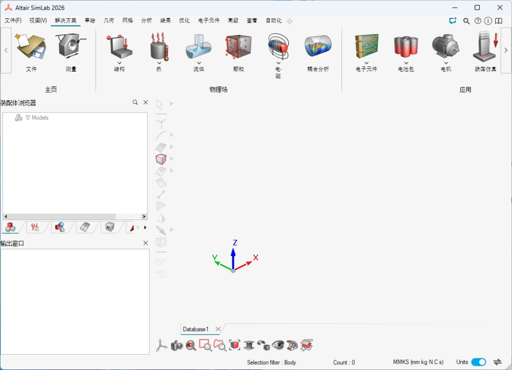 图片[1]-Simlab 2026安装教程及下载-东办绿软