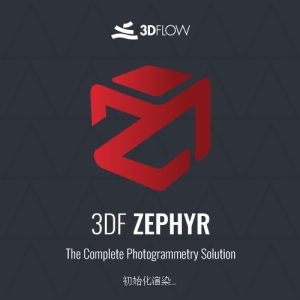 3DF Zephyr v7.529 简体中文激活版下载-东办绿软
