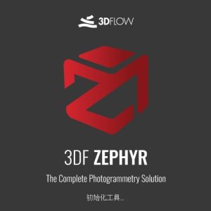 3DF Zephyr 8.001（安装教程）中文免费下载-东办绿软