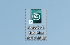 图片[17]-3ds Max2010安装教程(含安装包)-东办绿软