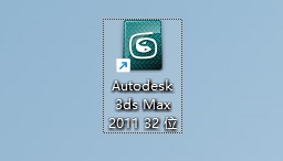 图片[10]-3Ds Max 2011安装教程(含安装包)-东办绿软