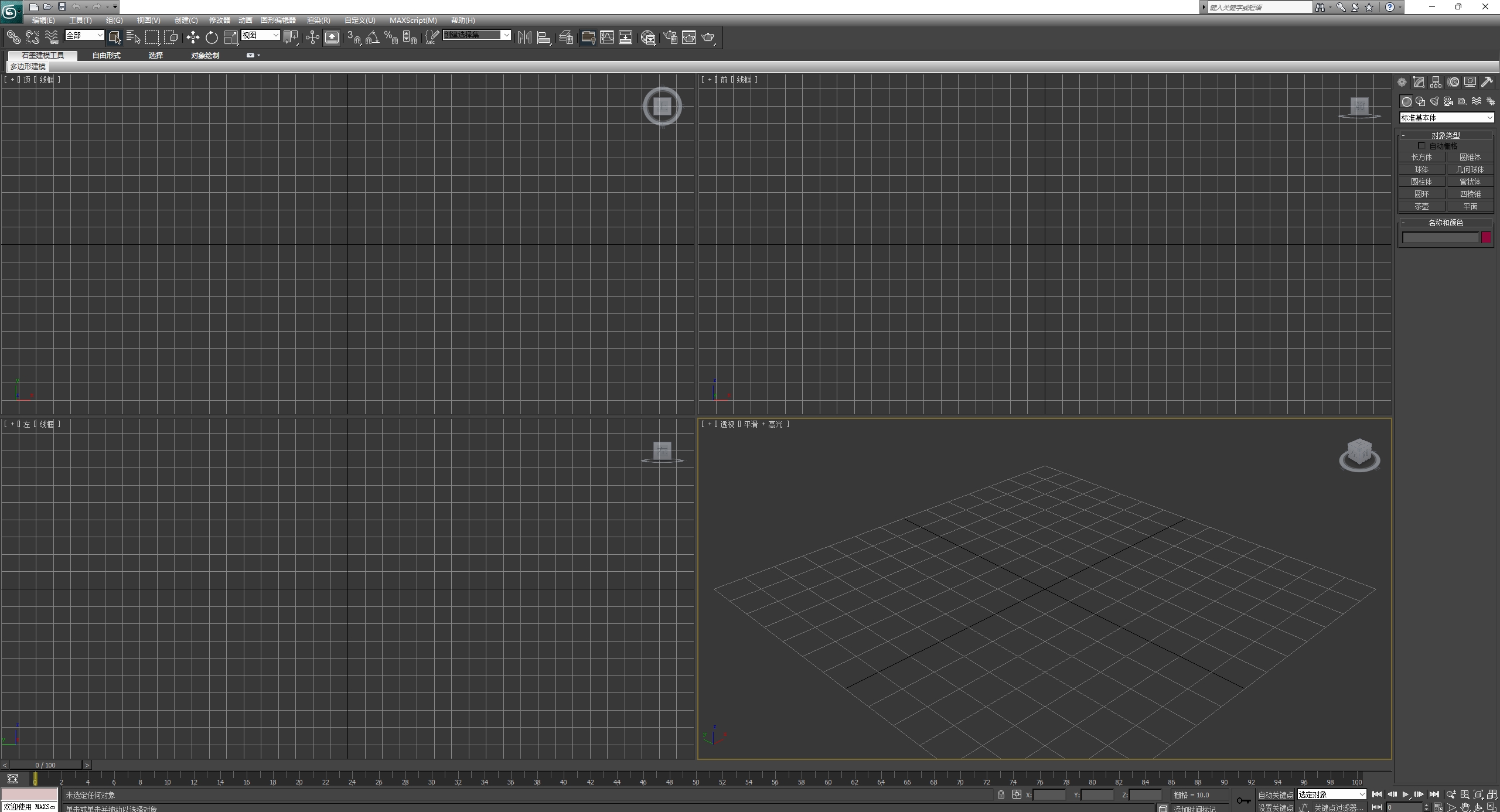 图片[21]-3Ds Max 2011安装教程(含安装包)-东办绿软
