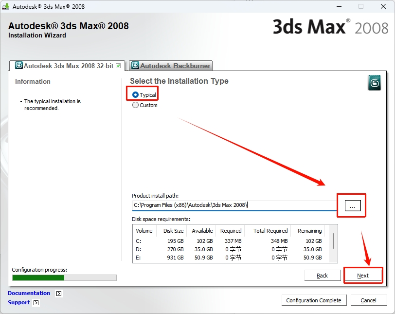 图片[12]-3ds Max 2008安装教程-东办绿软