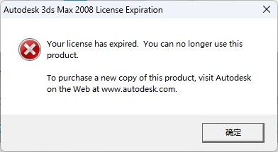 图片[20]-3ds Max 2008安装教程-东办绿软