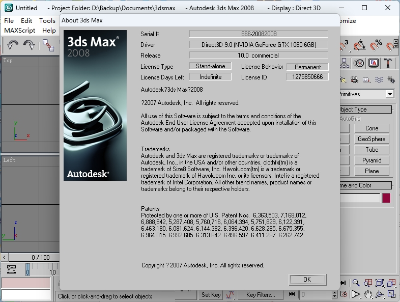 图片[31]-3ds Max 2008安装教程-东办绿软